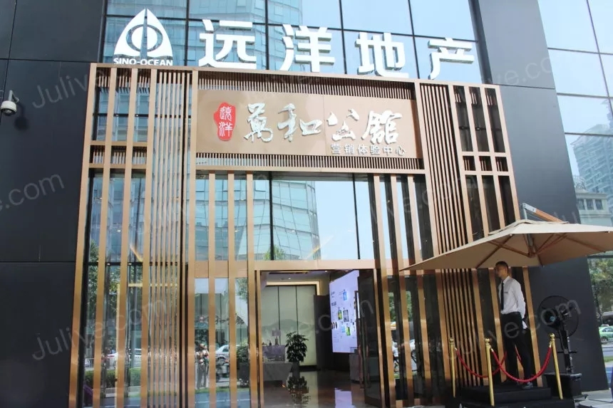 萬(wàn)和公館2.jpg